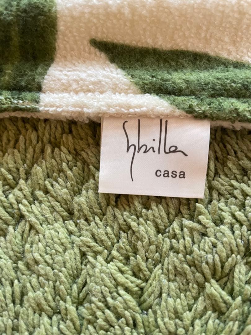 国産【シビラ】あったか掛カバー　パイル地　綿100％ シングル　ベージュ