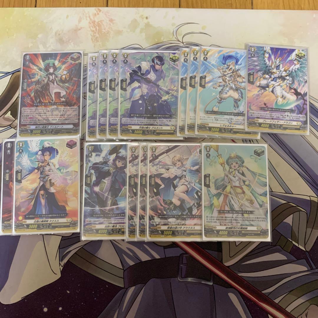 ［値下げ不可］ヴァンガード　ユースベルクデッキ