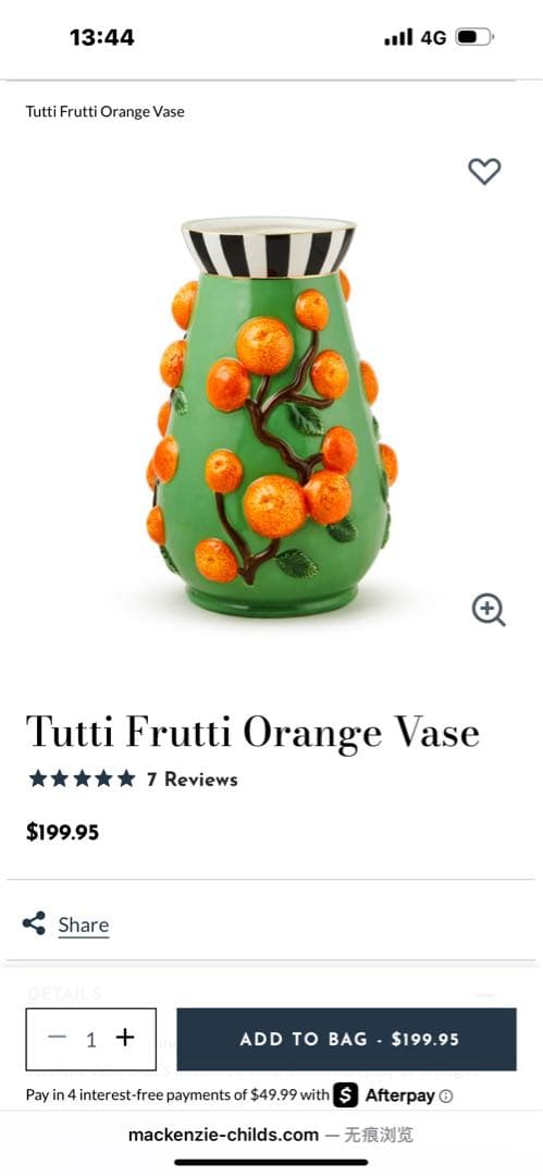 MacKenzie-Childs 2026年新商品 オレンジ花瓶