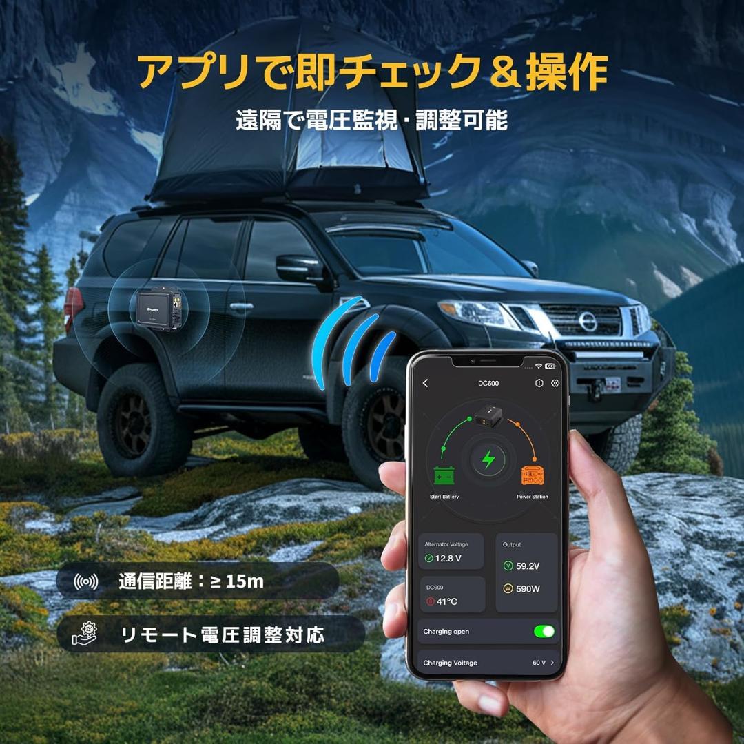 BougeRV DC600 12V24V 走行充電器 600W 高出力
