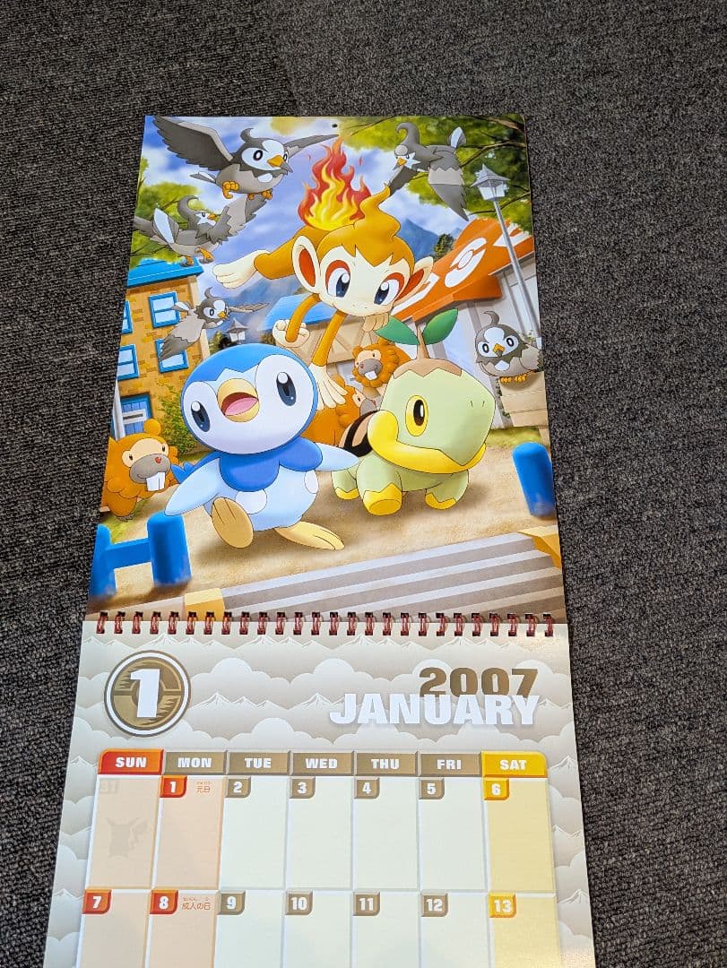 ポケモン 2007年 カレンダー レア 壁掛け