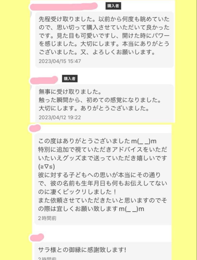 チョウピラコ3体宿る！幸運と癒しを運ぶ！高波動 超強力浄化セレナイト