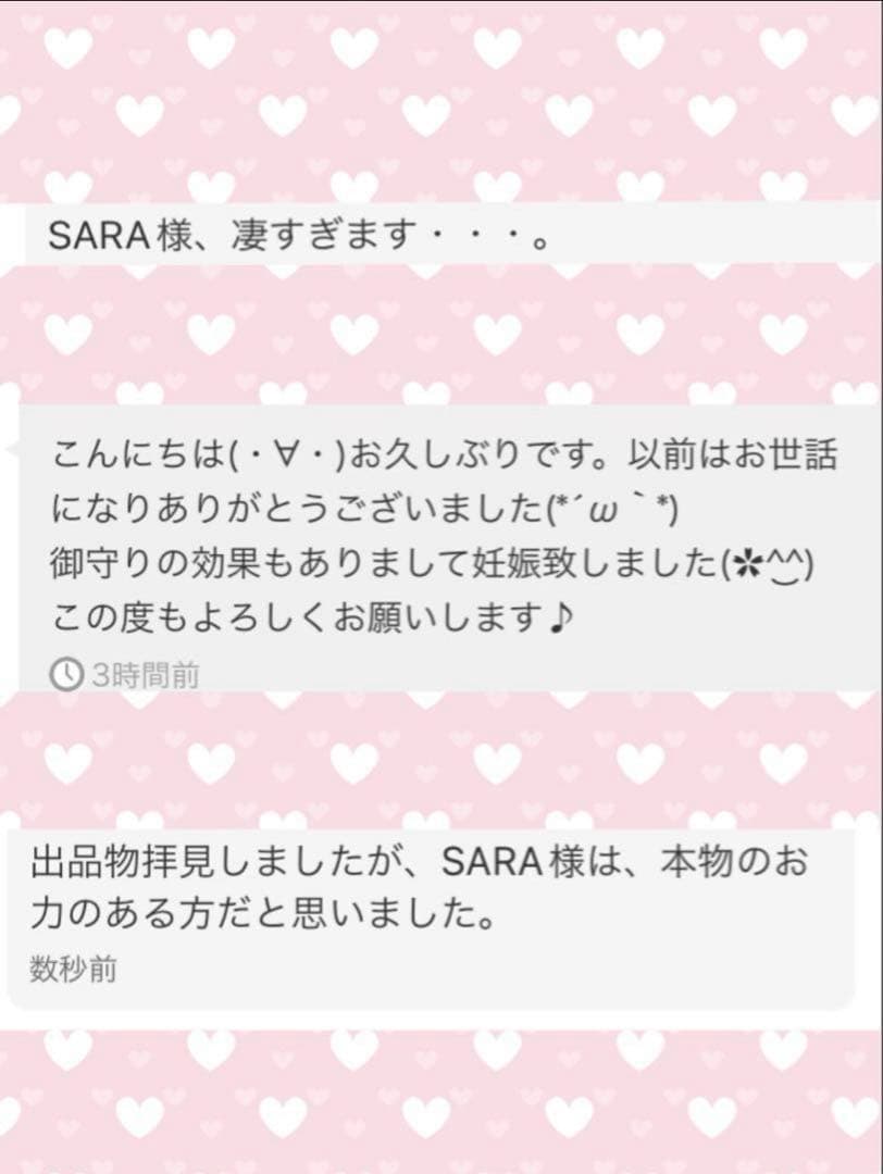 チョウピラコ3体宿る！幸運と癒しを運ぶ！高波動 超強力浄化セレナイト