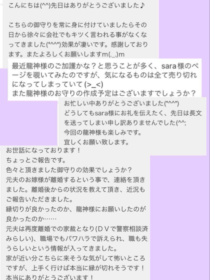 チョウピラコ3体宿る！幸運と癒しを運ぶ！高波動 超強力浄化セレナイト