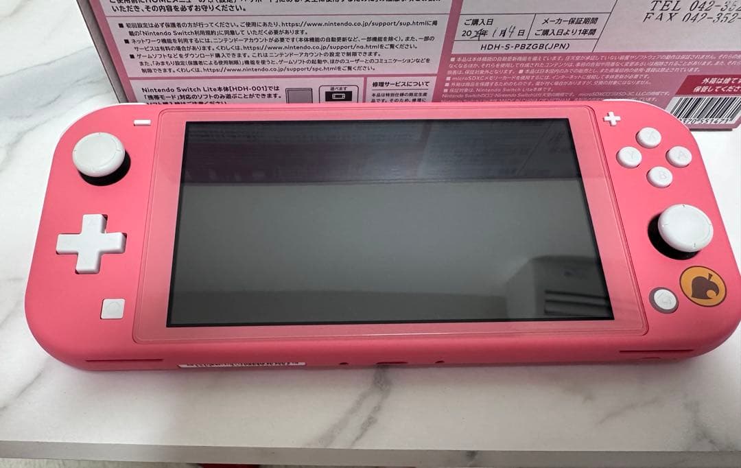 スイッチライト Switch Light しずえエディション