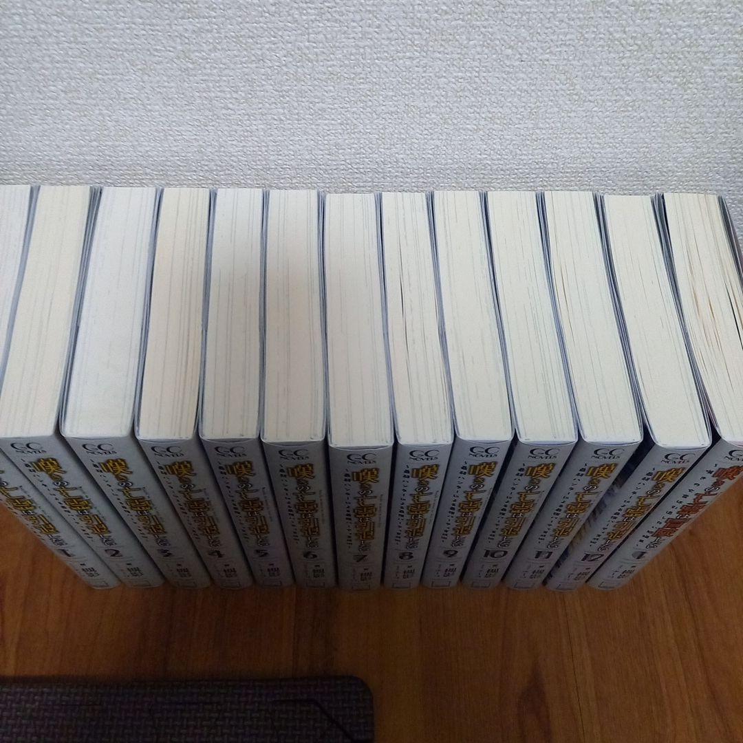 嘆きの亡霊は引退したい ～最弱ハンターによる最強パーティ育成術～ 全巻セット