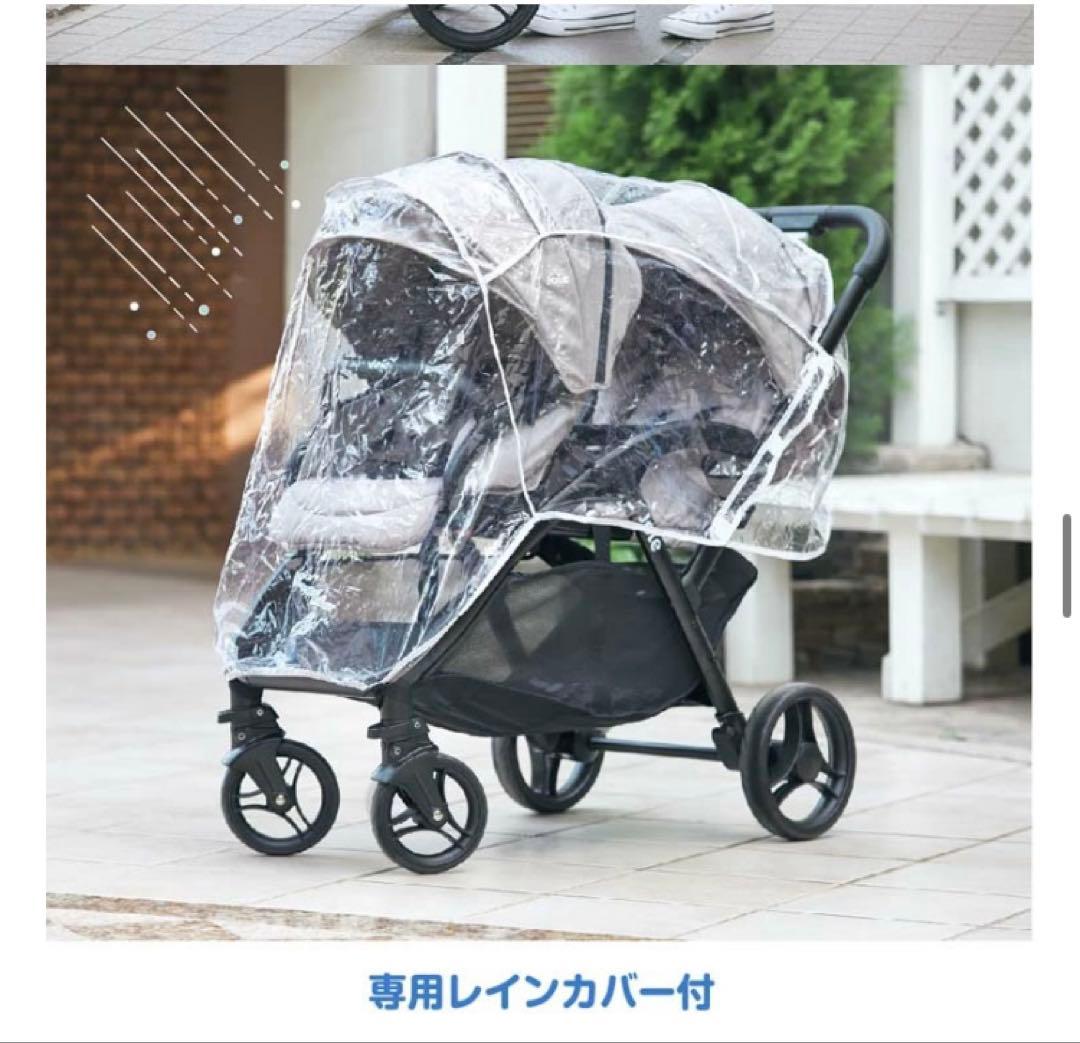 【美品】Joie ２人乗りベビーカー エヴァライトデュオ【双子】KATOJI