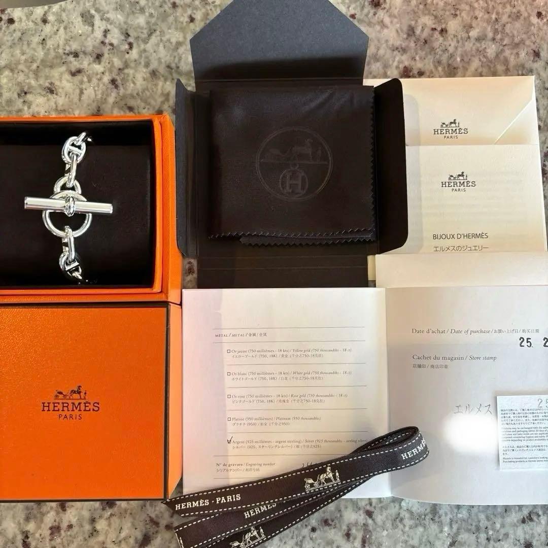 ⭐︎新品⭐︎ エルメス HERMES シェーヌダンクル　MM 15 ブレスレット