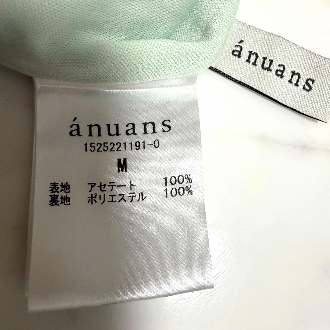 【未使用】2025✨️希少✨アニュアンス アセテート サテン ナロー スカート