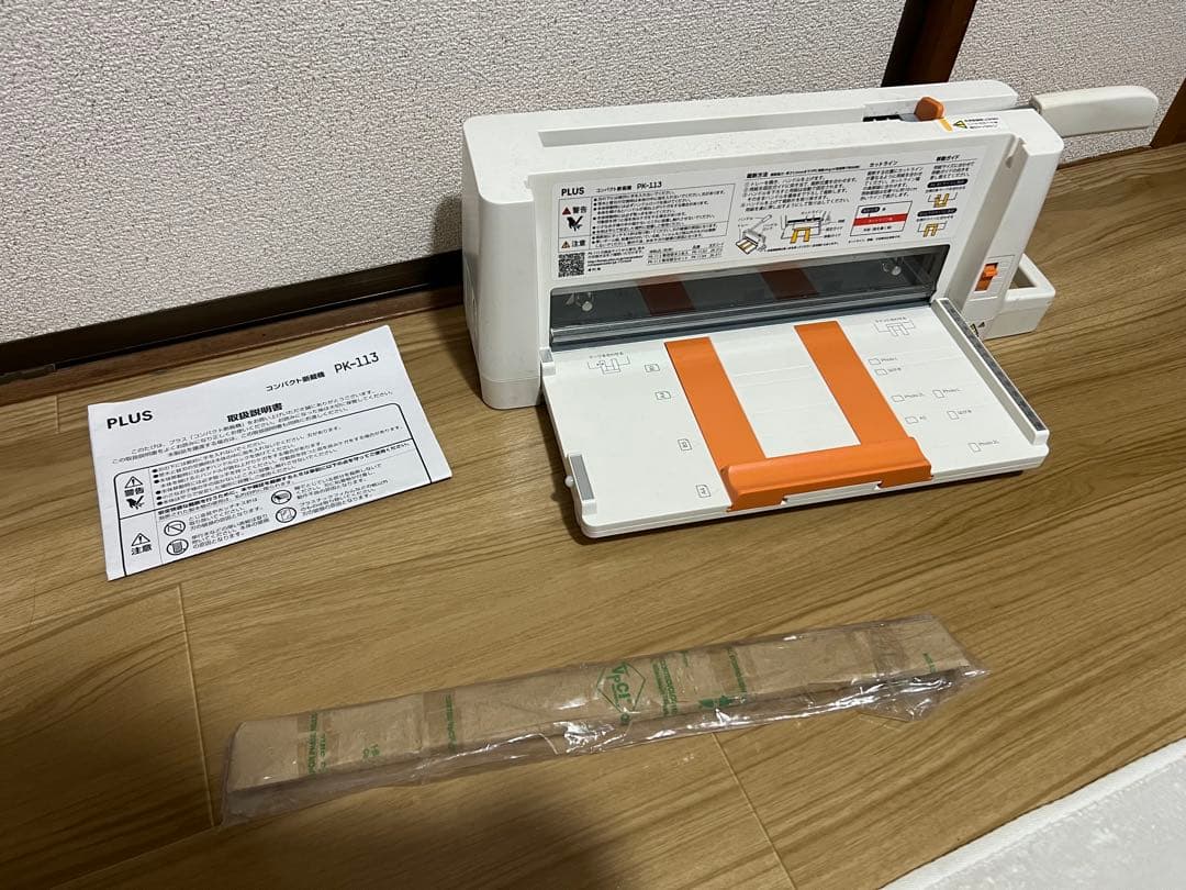 PLUSプラス コンパクト裁断機 PK-113