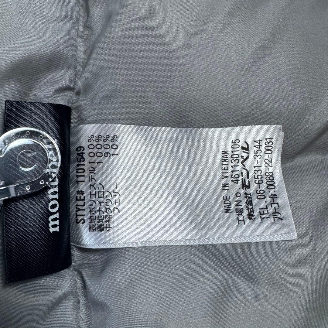 極美品モンベル800FP現行モデルトラベルダウンパーカ Women'sMサイズ