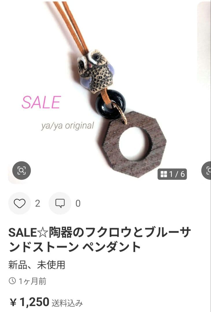 user_06307fff様 リクエスト 2点 まとめ商品