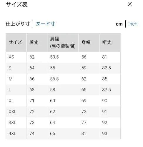 ユニクロ +J ハイブリッドダウンオーバーサイズ MA-1 黒　XS