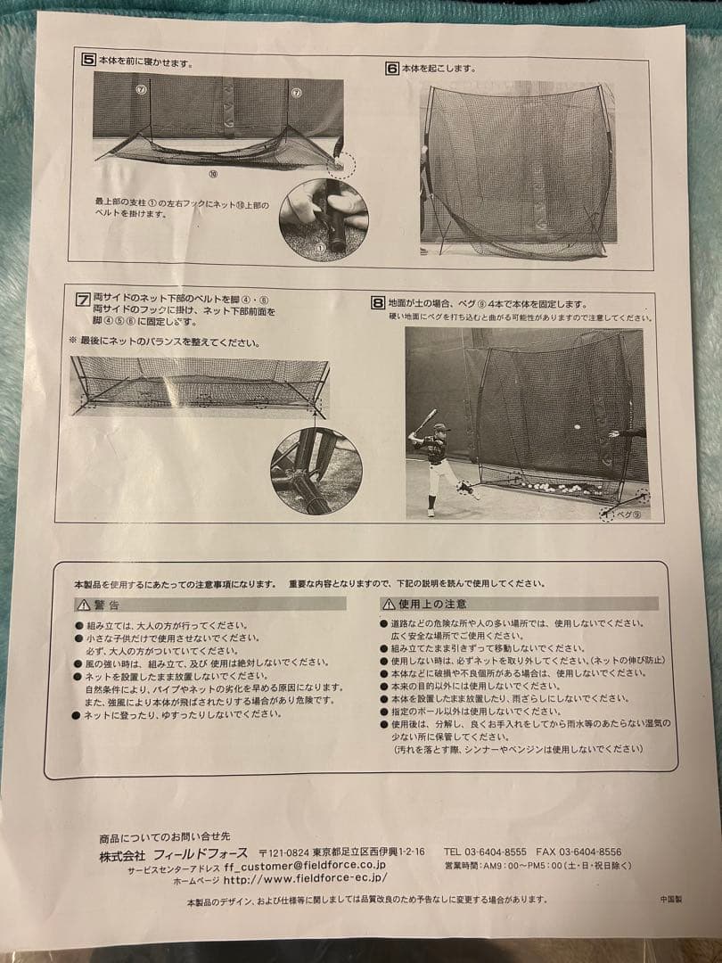 大型バッティングネット　＋　折りたたみスタンドティー　野球　硬式対応