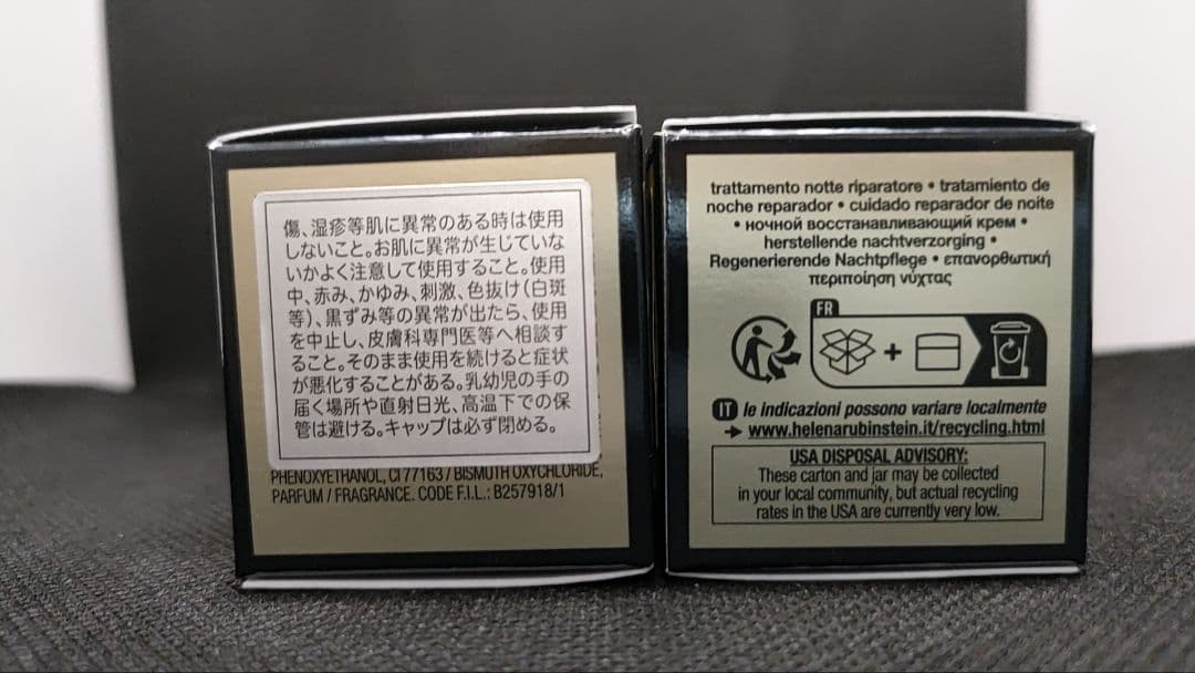 Hoang Khanh Vy　HR R.C.クリーム 5ml ×4