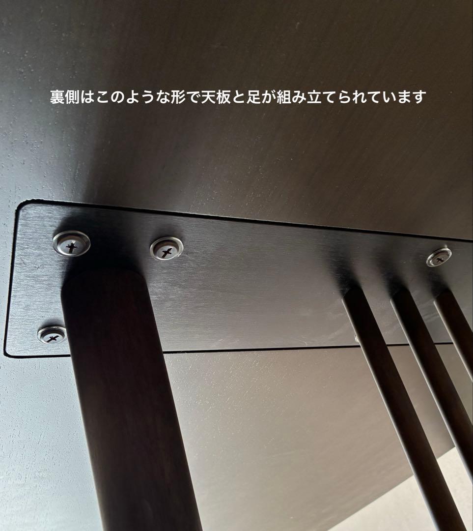 大塚家具 ダークブラウン 木製 ダイニングテーブル