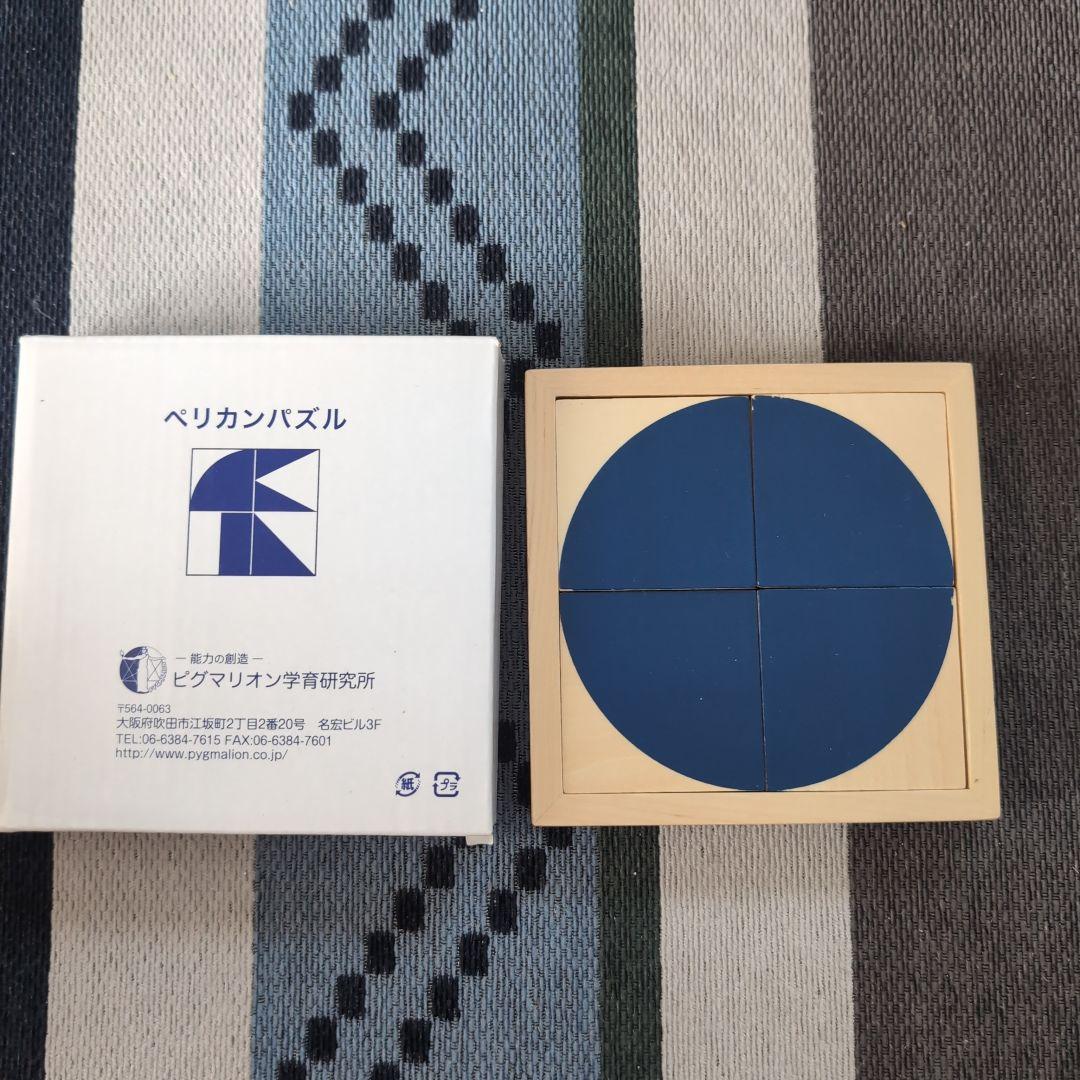 ピグマリオン 第2グレード スタート セット