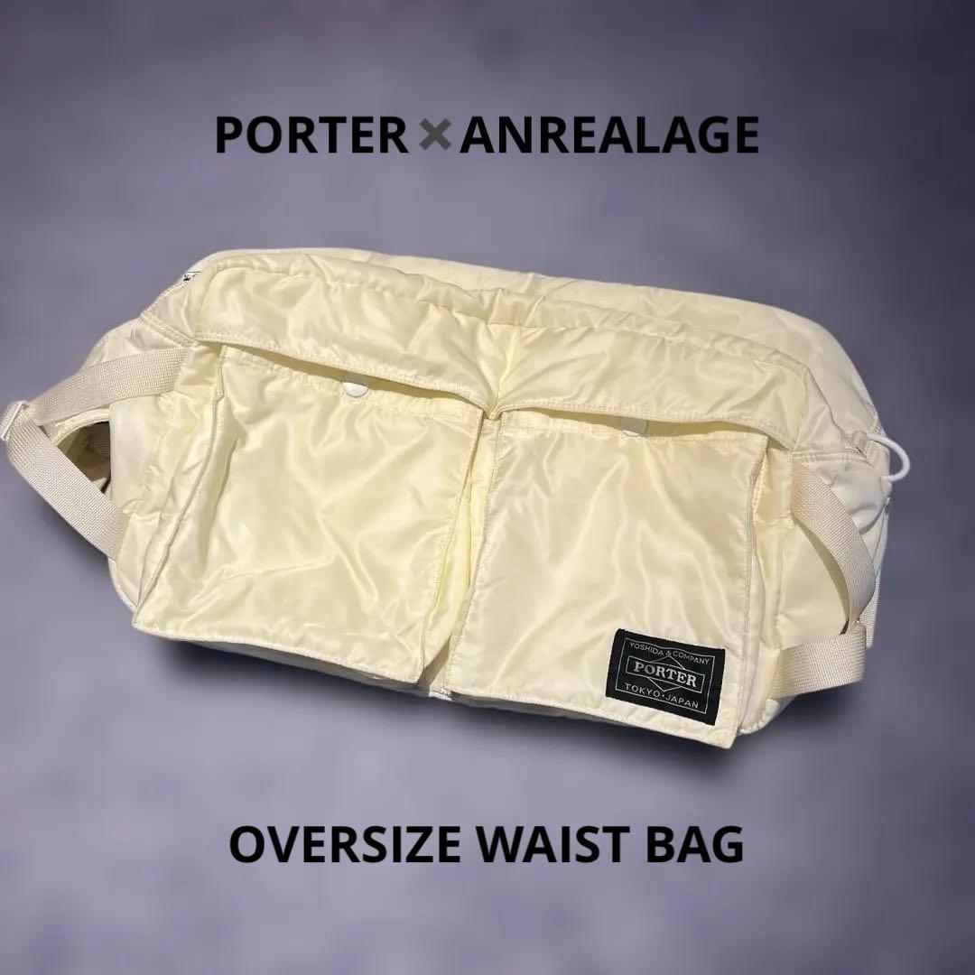【希少】PORTER×ANREALAGE OVERSIZE WAIST BAG