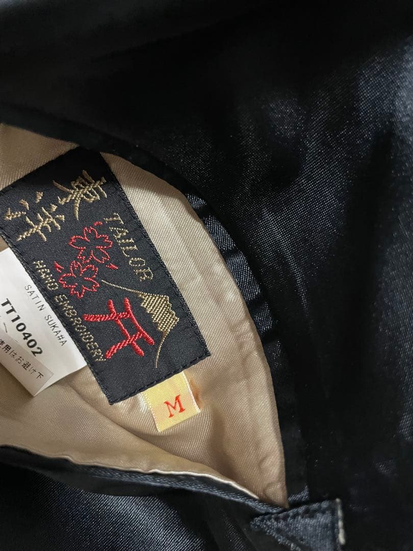 唯一無二！超希少！TT10402 リバーシブル刺繍スカジャン、東洋TAILOR