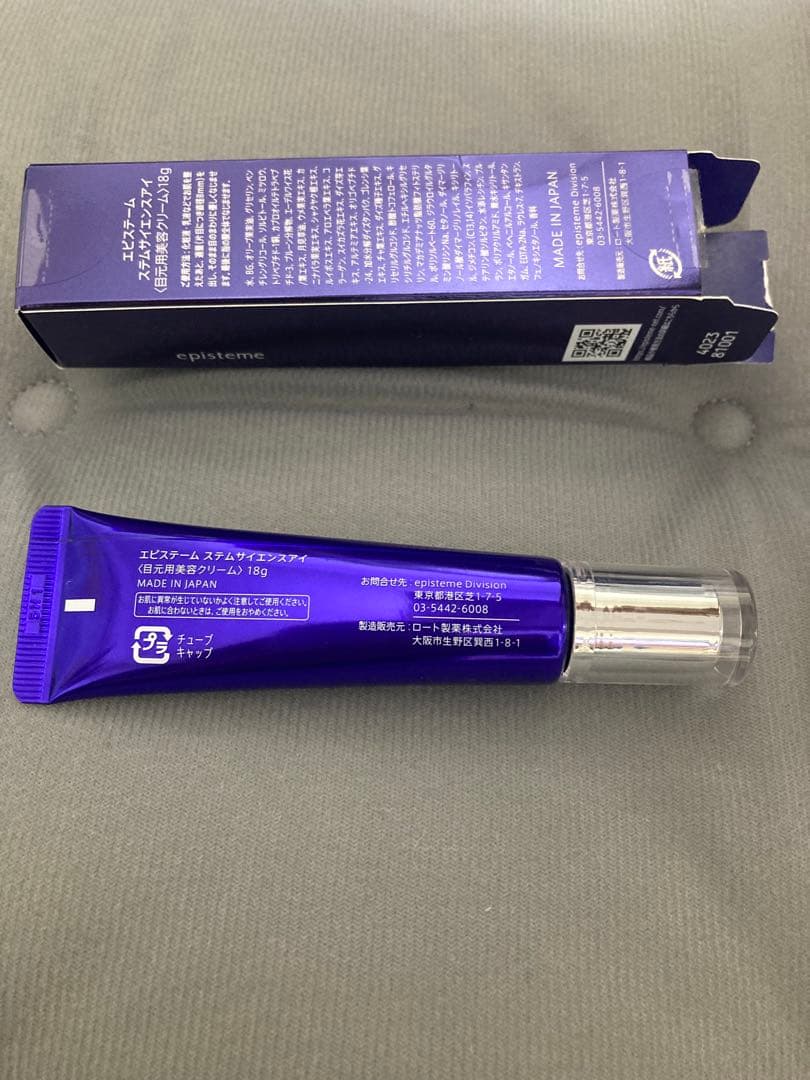 episteme STEM SCIENCE アイクリーム 20g