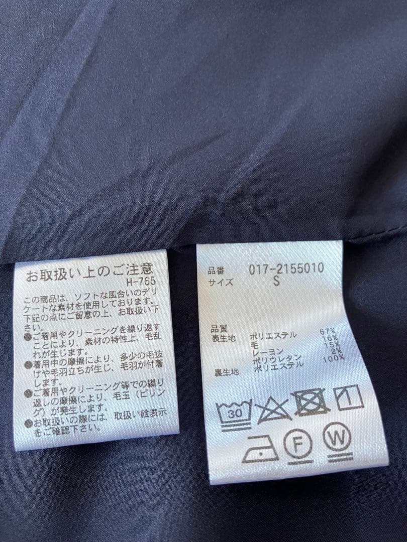 NATURAL BEAUTY BASIC スーツS ネイビー 入学式 4点セット