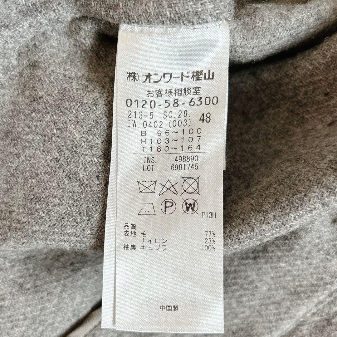 美品⁂23区⁂リバーロングコート　マンテコ　雑誌掲載　人気　大きいサイズ　5L