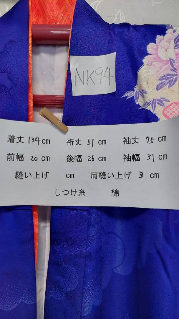 NK94アンティーク子供着物正絹ジュニアサイズ着丈134センチ裄丈51センチ美品