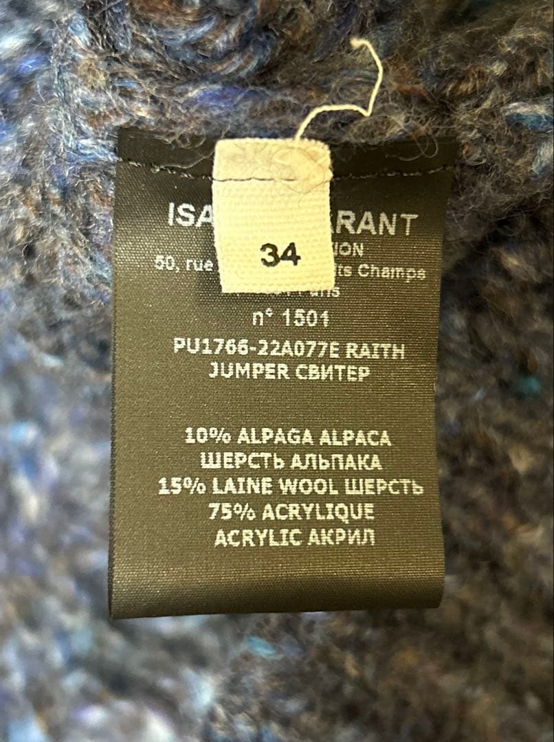 【poppy】未使用 ISABEL MARANT ETOILE ニット