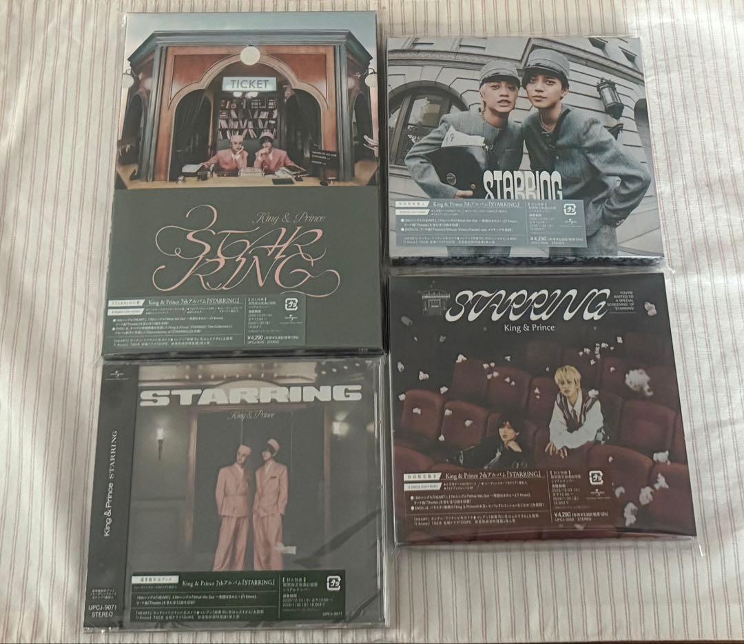 ♡　キンプリ　STARRING 4形態セット