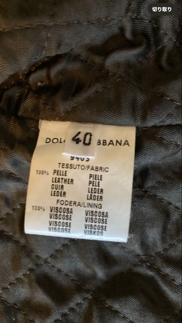 ＆ dolche&gabbanaDARKBROWNラムレザーブルゾンsize40
