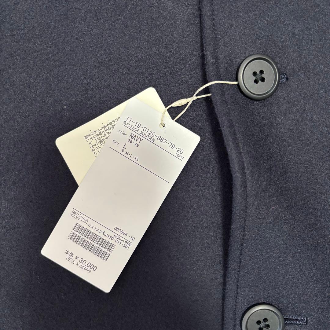 【新品未使用】BEAMS フリースステンカラーコート　L ネイビー