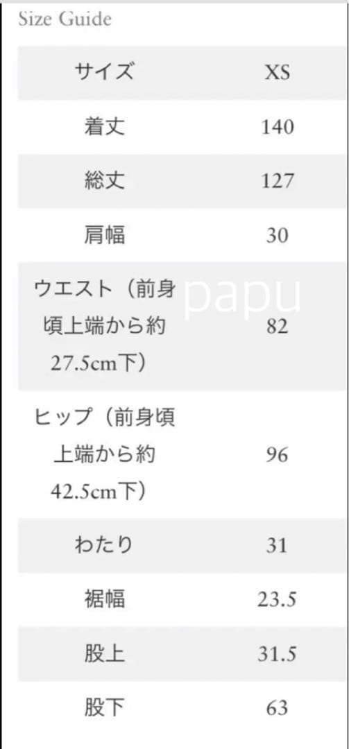 R.H. VINTAGE ミリタリーチノ オーバーオール