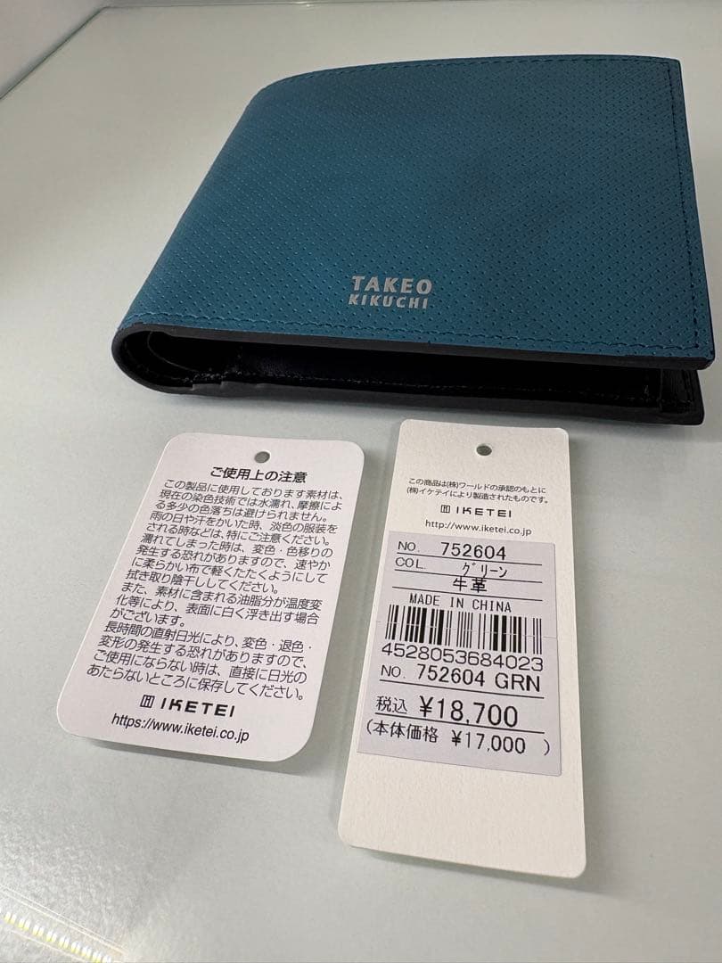 カツ【新品】タケオキクチ 二つ折り財布 TAKEO KIKUCHI