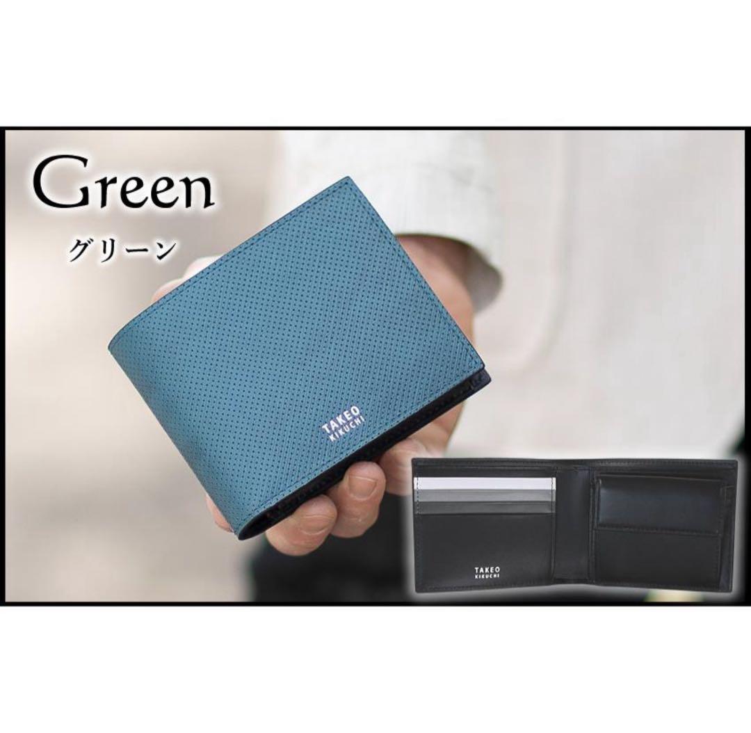 カツ【新品】タケオキクチ 二つ折り財布 TAKEO KIKUCHI