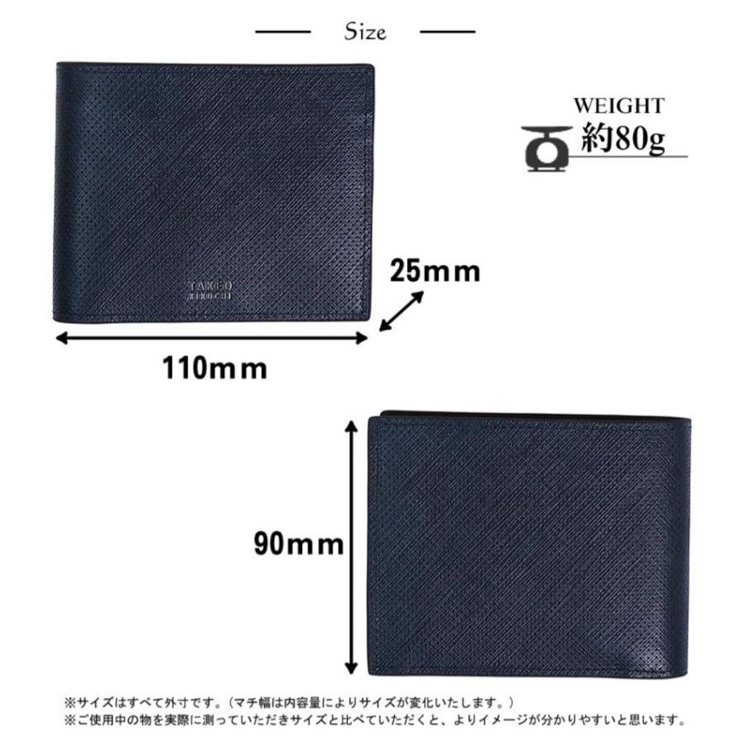 カツ【新品】タケオキクチ 二つ折り財布 TAKEO KIKUCHI