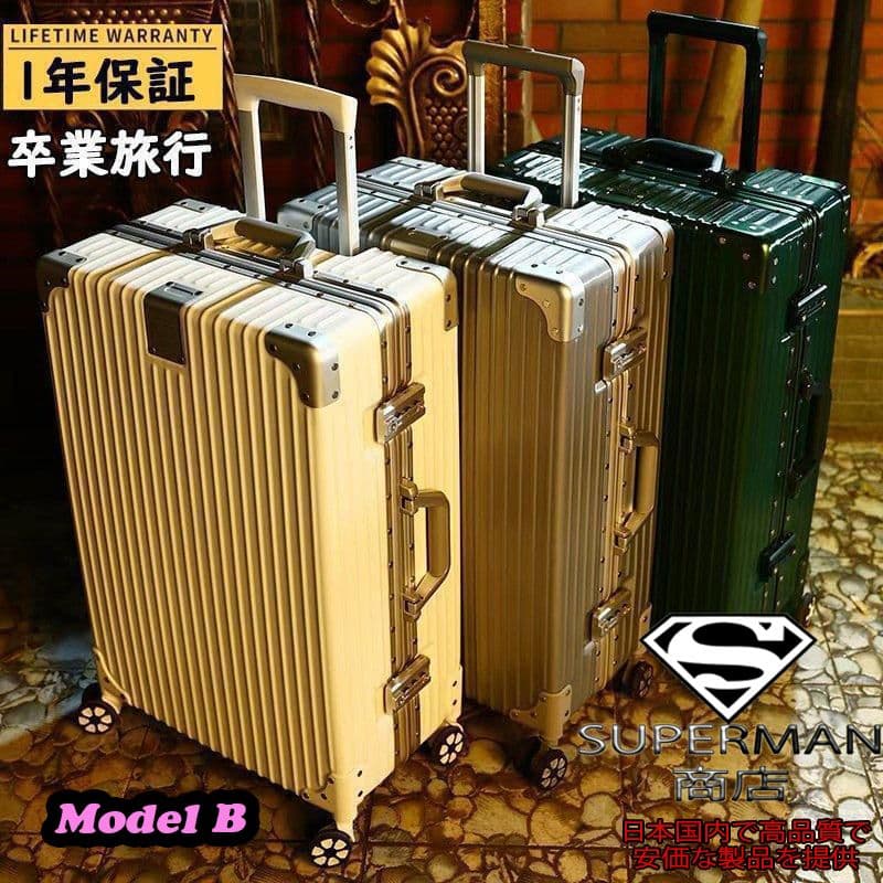 スーツケース キャリーケース L サイズ suicase vali バッグ B