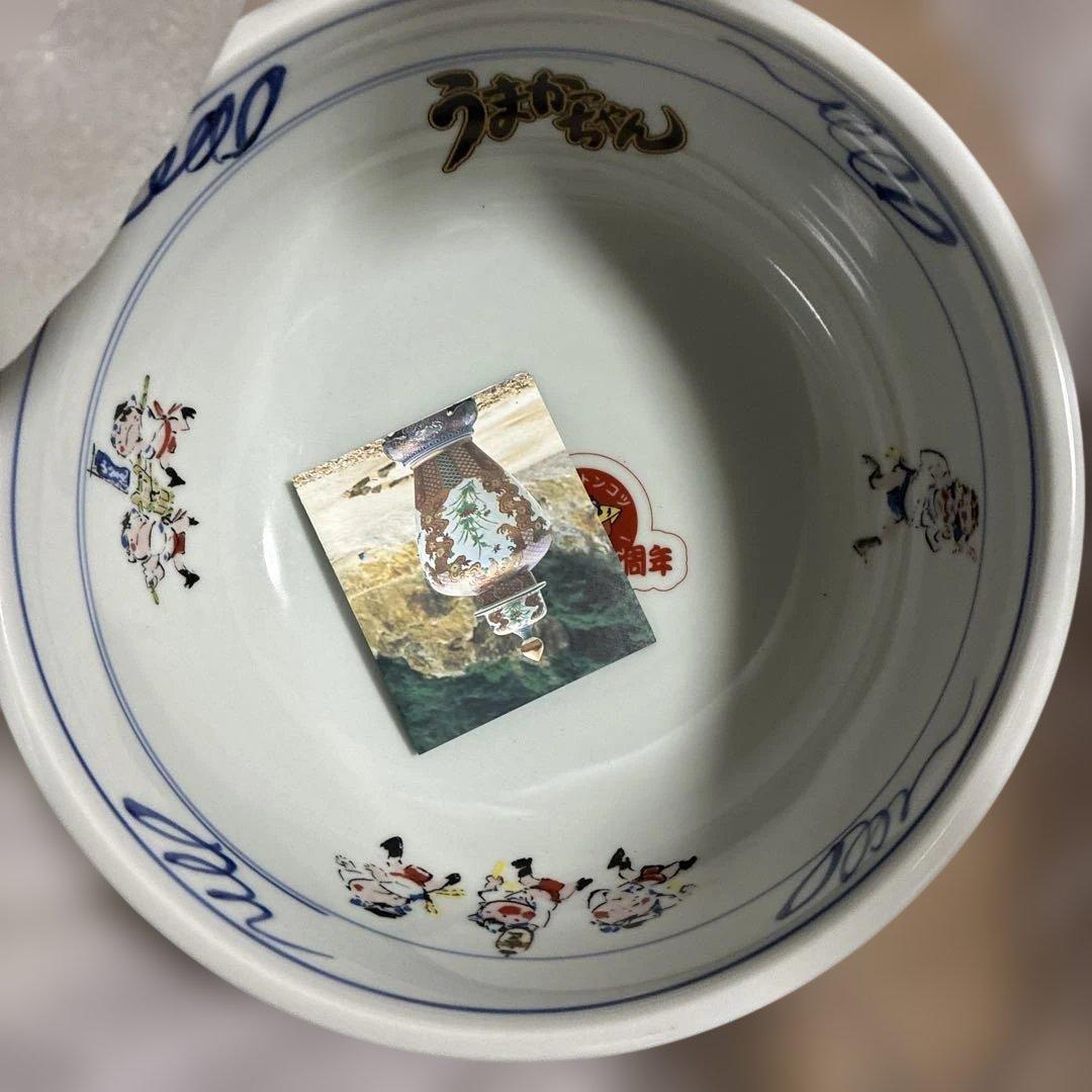 うまかっちゃん　30周年　うまかっちゃん丼　どんぶり　有田焼　新品未使用