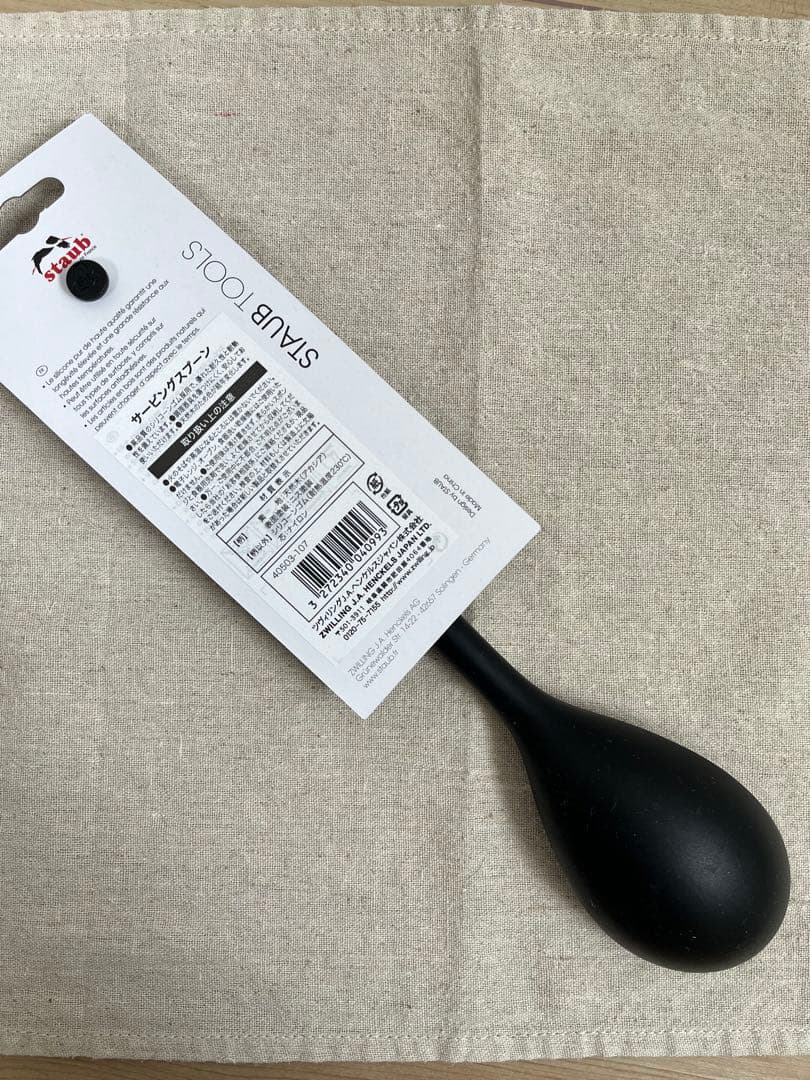 【新品未使用／Staub】ピコ・ココット 18 cm グレー レードル3点セット