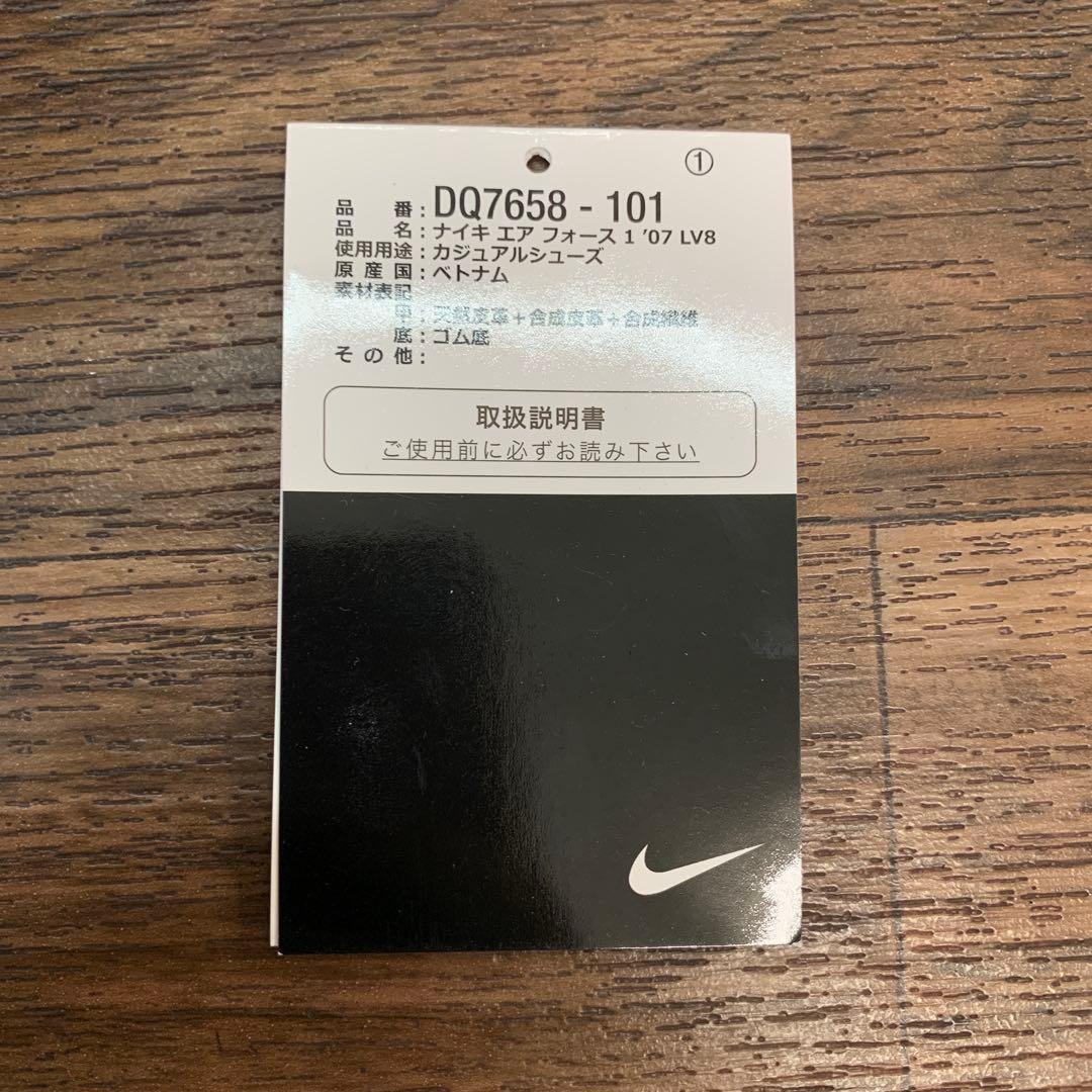 中古 Nike Air Force 1 Low 40th Anniversary