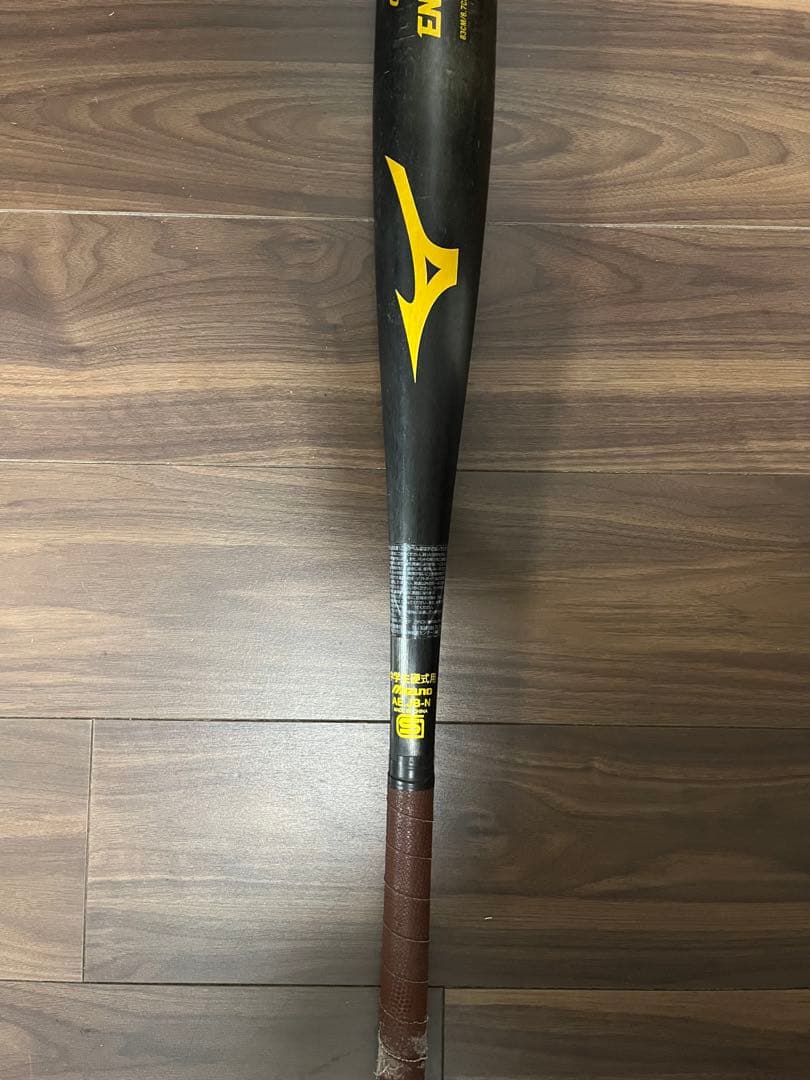 中学硬式 Global Elite ENDEAVOR PX99 83cm