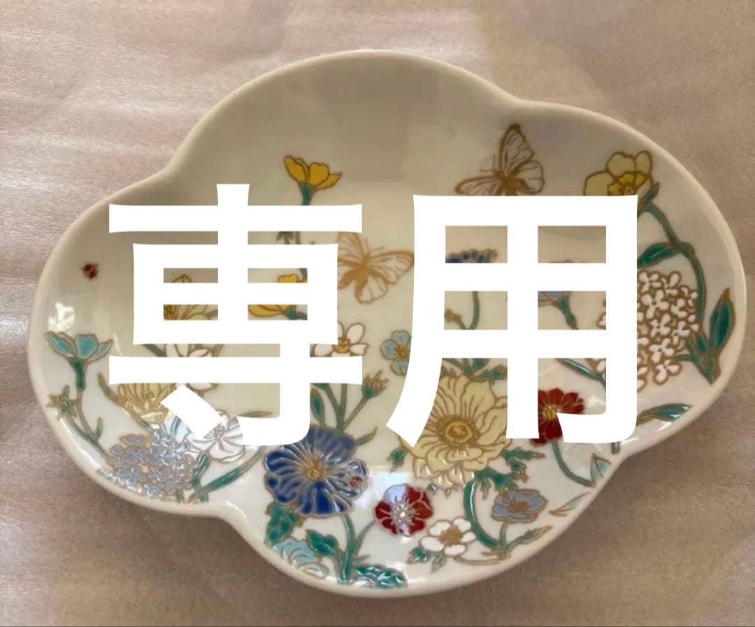 新品　アフタヌーンティー　ナタリーレテ　中皿と小皿2点