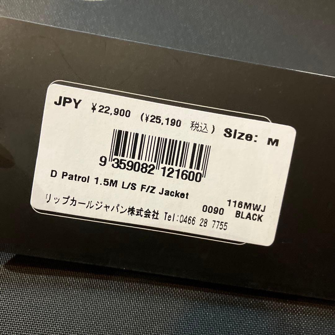 サーフィン・ボディボード RIP CURL 1.5m  L/S JACKET