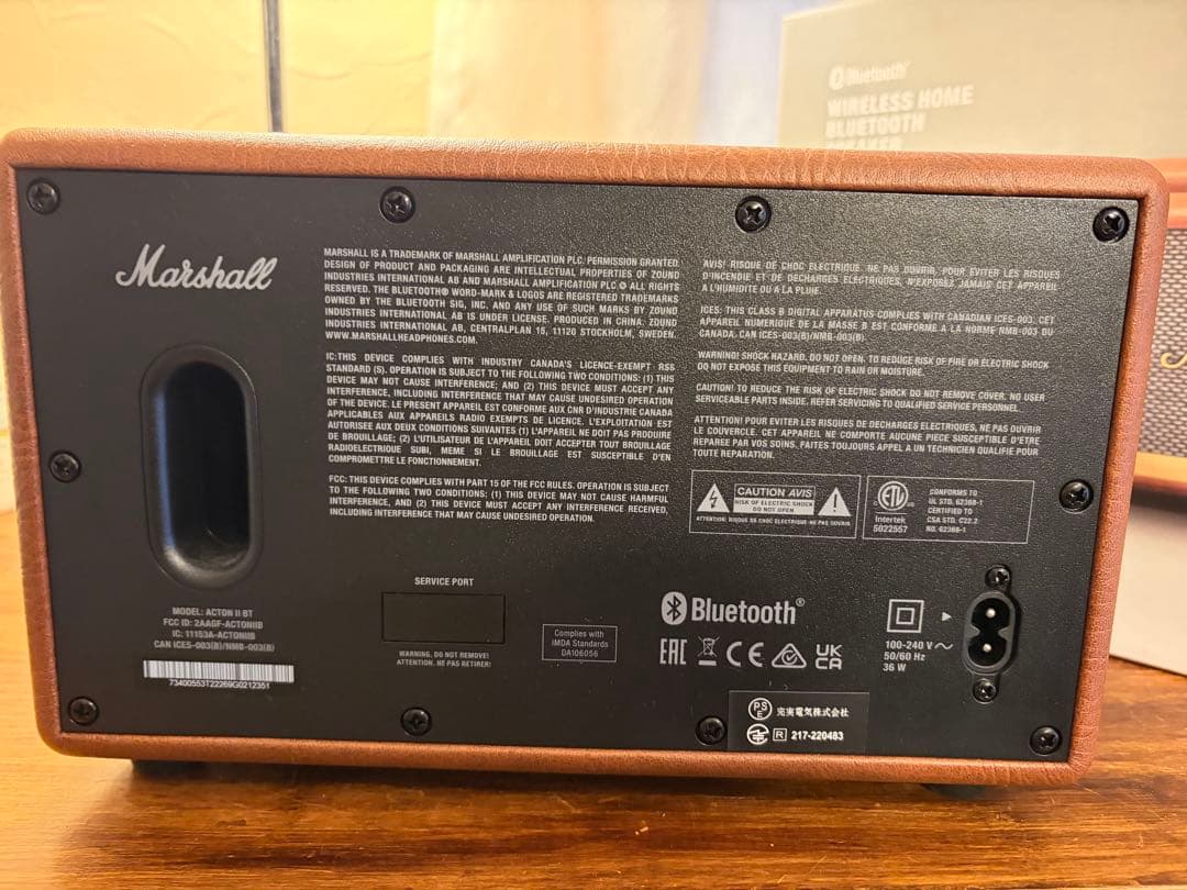 Marshall スピーカー ACTON II ブラウン 【国内正規品/限定色】