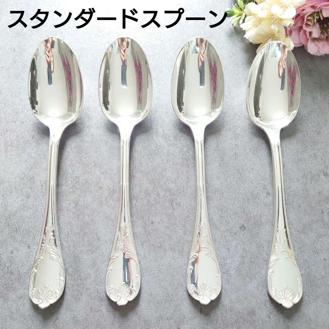 希少 クリストフル マルリー スタンダードスプーン 4点