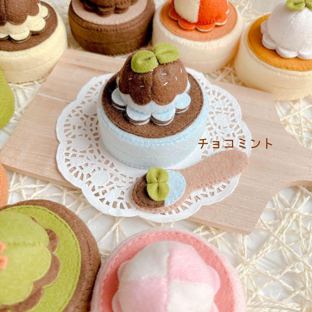 フェルトままごと 【オーダーページ】アイスクリームパンケーキ