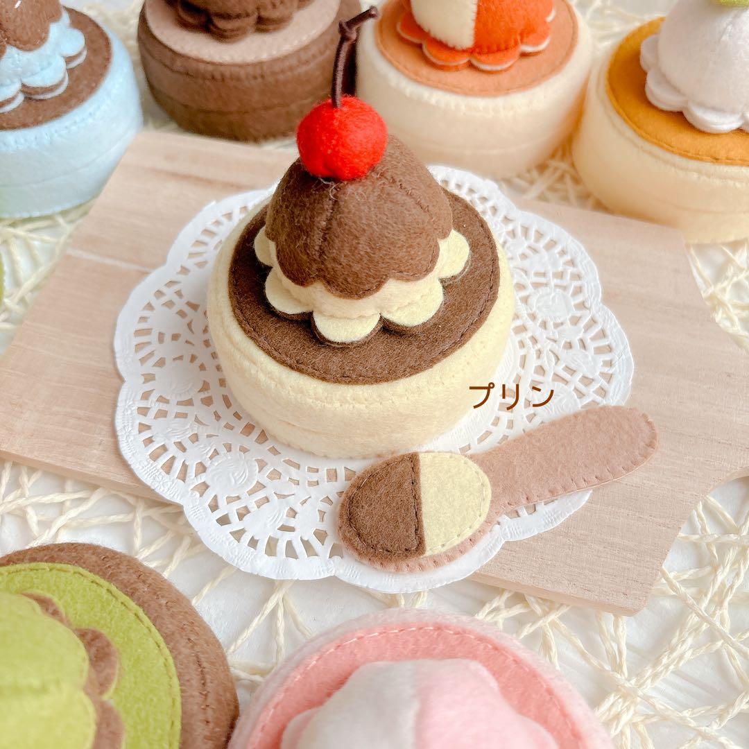フェルトままごと 【オーダーページ】アイスクリームパンケーキ