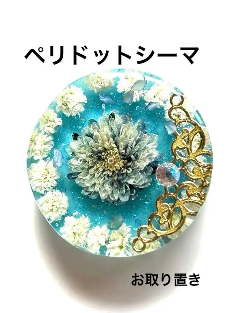 メグえもんページ