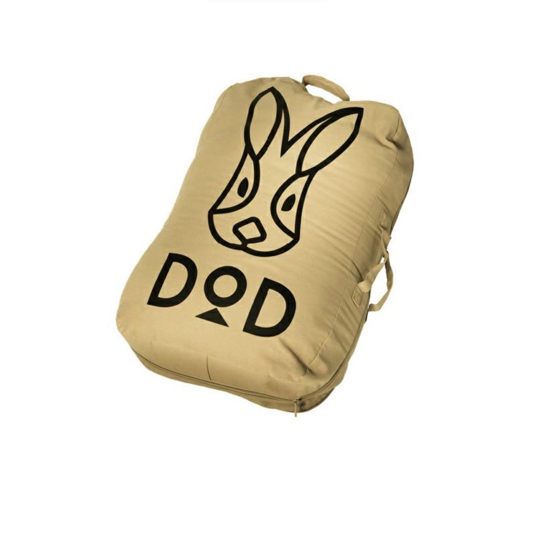 DOD デカウサクッションシュラフ S1-014-TN 寝袋 タン