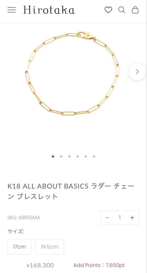 【12/15まで】ヒロタカ K18 チェーンブレスレット