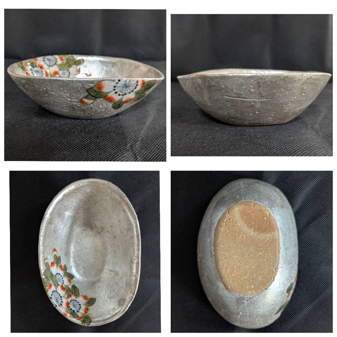 陶あん 清水焼 京焼 色絵付け 銀彩 小鉢 小皿 5枚セット